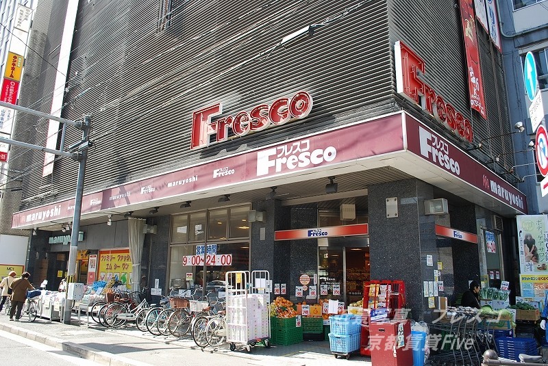 スーパー　フレスコ大宮店（スーパー）まで299m