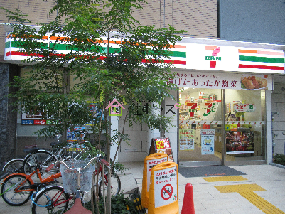 コンビニ　セブンイレブン 大阪立売堀1丁目東店（コンビニ）まで394m