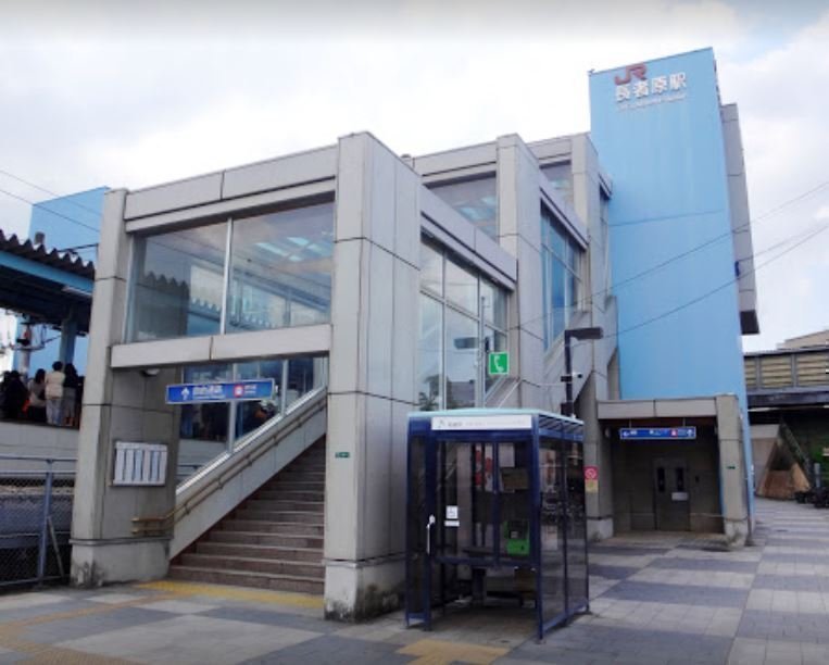 その他　長者原駅（その他）まで2200m