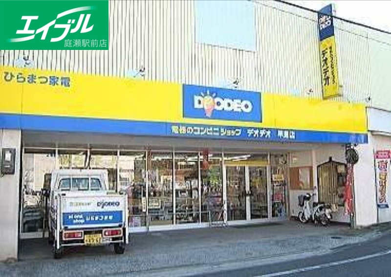 ホームセンター　エディオン早島店（ホームセンター）まで1284m