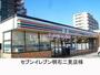 コンビニ　セブンイレブン 明石二見町店（コンビニ）まで1099m