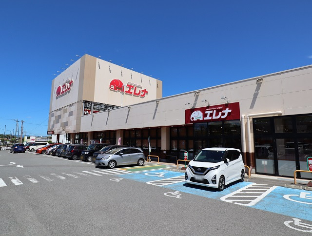 スーパー　エレナ久原店（スーパー）まで1921m