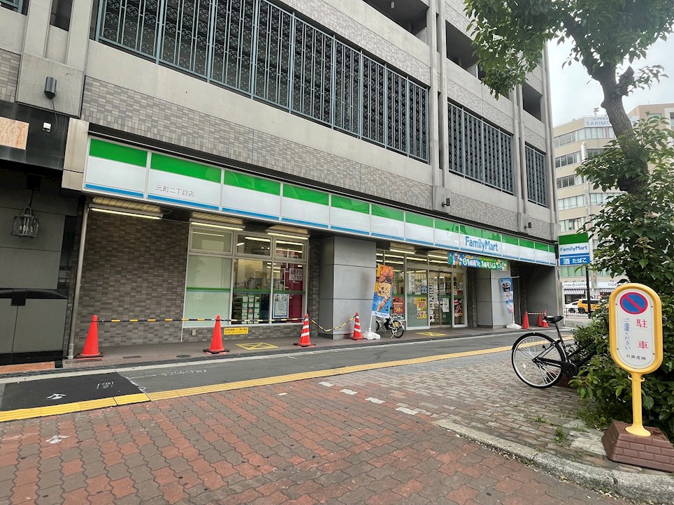 コンビニ　ファミリーマート 元町二丁目店（コンビニ）まで347m