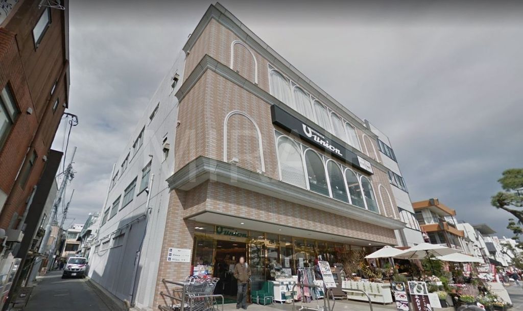 スーパー　もとまちユニオン鎌倉店（スーパー）まで650m