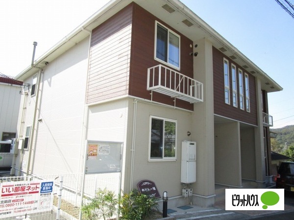 建物外観　めぞん一刻