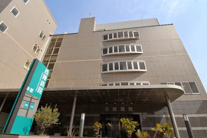 病院　社会福祉法人京都社会事業財団西陣病院（病院）まで440m