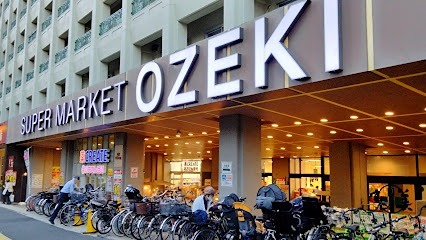 スーパー　オオゼキ 高井戸店（スーパー）まで1025m