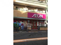 スーパー　まいばすけっと 鷺ノ宮駅南店（スーパー）まで1620m
