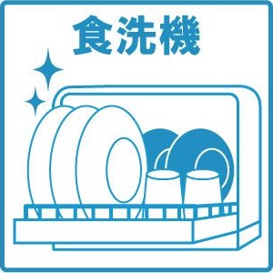 その他　写真はイメージです。詳細は弊社にて内見をお願い致します！