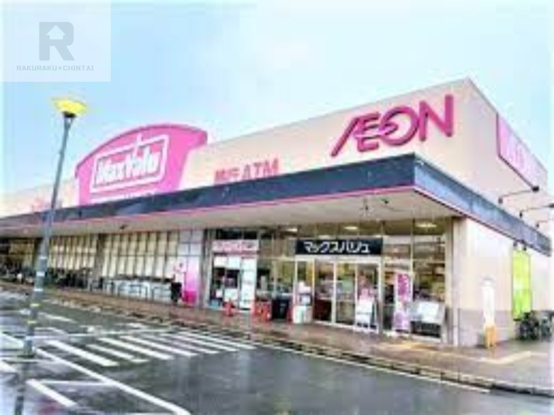 スーパー　Maxvalu太子橋店（スーパー）まで452m