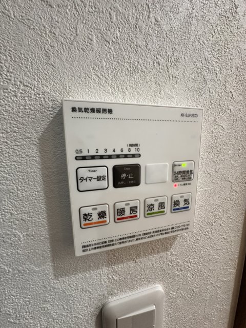 その他設備　※２階のお部屋の参考写真です　現況優先※