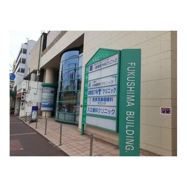 その他　クリニックビル（その他）まで500m