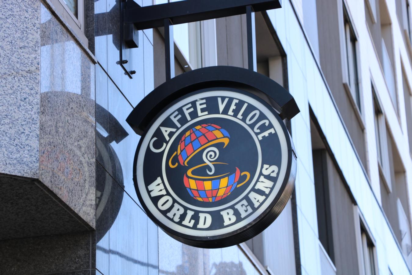 飲食店　カフェ・ベローチェ（飲食店）まで167m