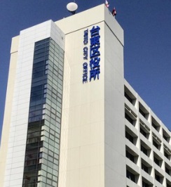 役所　台東区役所（役所）まで430m