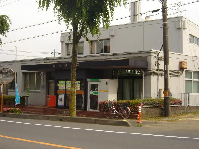 その他　鳩山郵便局（その他）まで60m