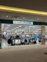 ショッピングセンター　ベビー・子供用品バースデイフォルテ津田沼店（ショッピングセンター）まで1192m