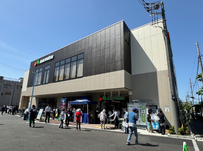 スーパー　マルエツ　上井草駅前店（スーパー）まで20m