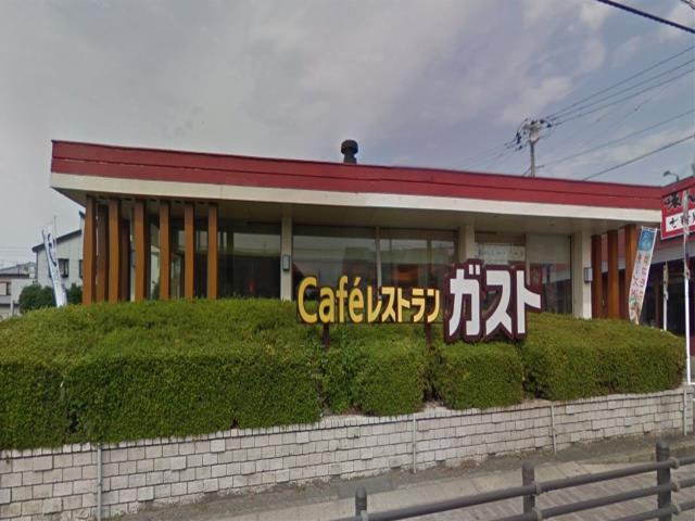 飲食店　ガスト 上溝店（飲食店）まで267m