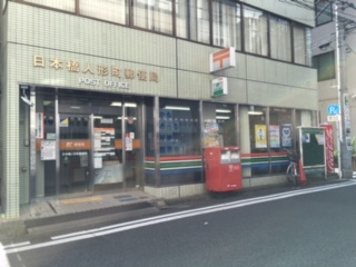 郵便局　日本橋人形町郵便局（郵便局）まで156m