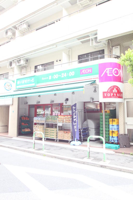 スーパー　まいばすけっと池袋駅西店（スーパー）まで568m