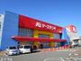 ホームセンター　ケーズデンキ君津店（ホームセンター）まで2496m