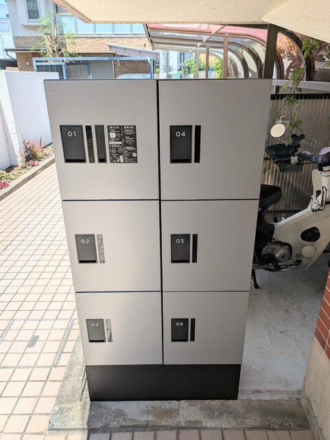 セキュリティ　宅配ボックス