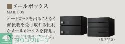その他　間取図