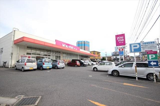 スーパー　ゆめマート沼田（スーパー）まで881m