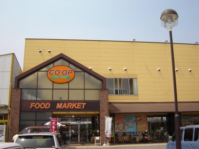 その他　コープ別府店（その他）まで450m