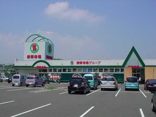 その他　新鮮市場鶴見店（その他）まで1200m