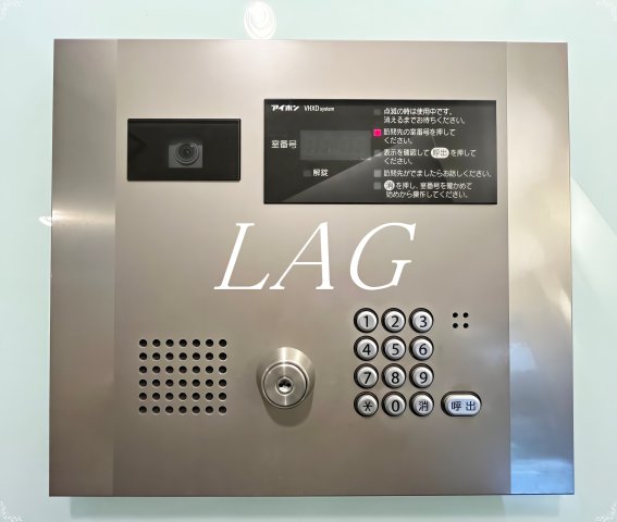 セキュリティ　オートロックです。