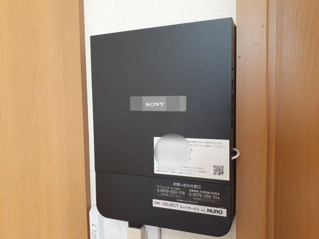 その他設備