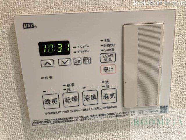 その他設備　設備