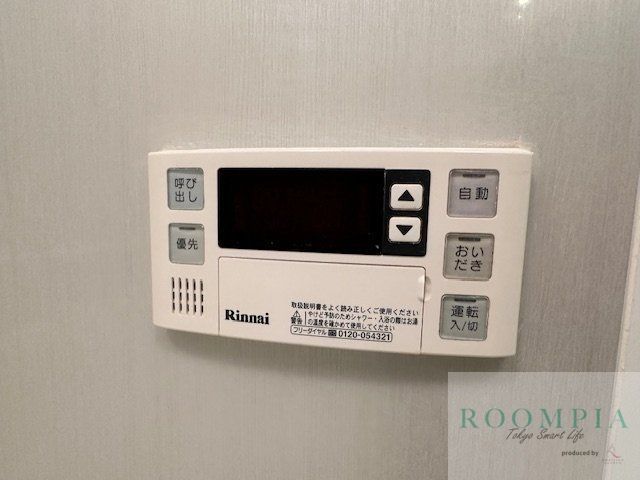 その他設備　設備