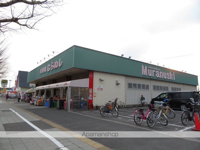 スーパー　（株）生鮮館むらぬし（スーパー）まで483m