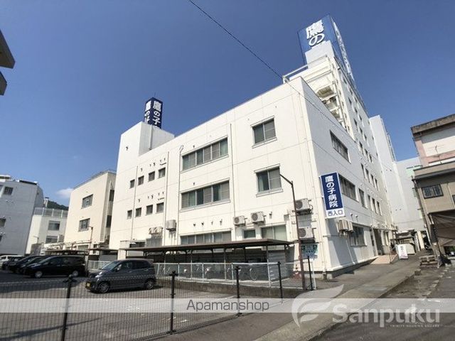病院　鷹の子病院（病院）まで318m
