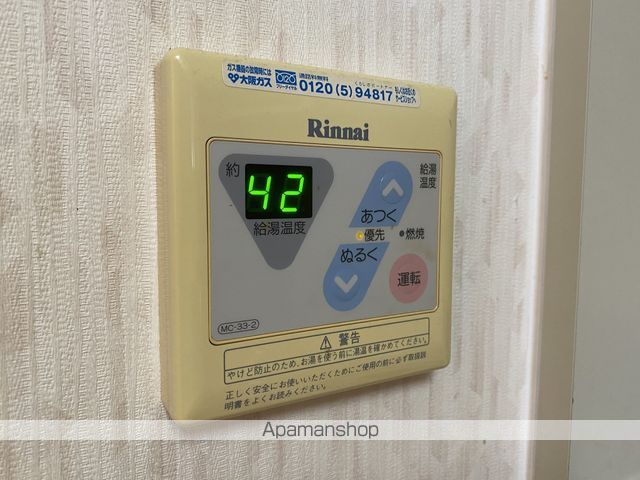 その他設備
