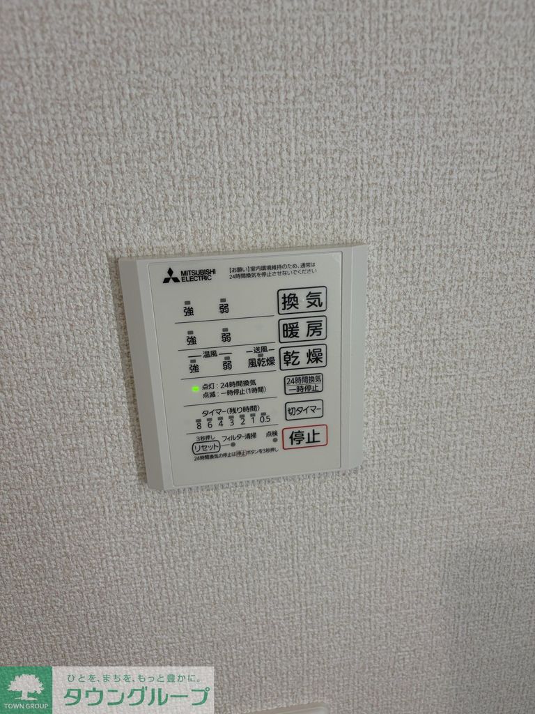 D-ガルデニアのその他写真