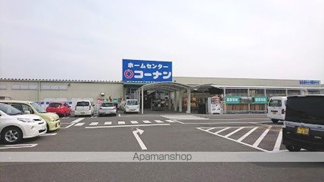 ホームセンター　コーナン（ホームセンター）まで1349m