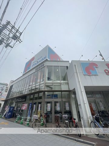 スーパー　（株）万代／福島吉野店（スーパー）まで350m
