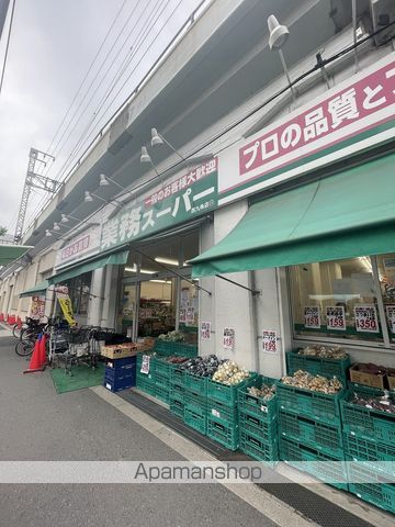 スーパー　業務スーパー西九条店（スーパー）まで276m