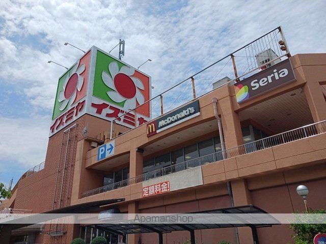 ショッピングセンター　イズミヤ様（ショッピングセンター）まで1600m