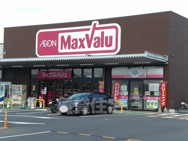 スーパー　マックスバリュ　大津月輪店（スーパー）まで822m
