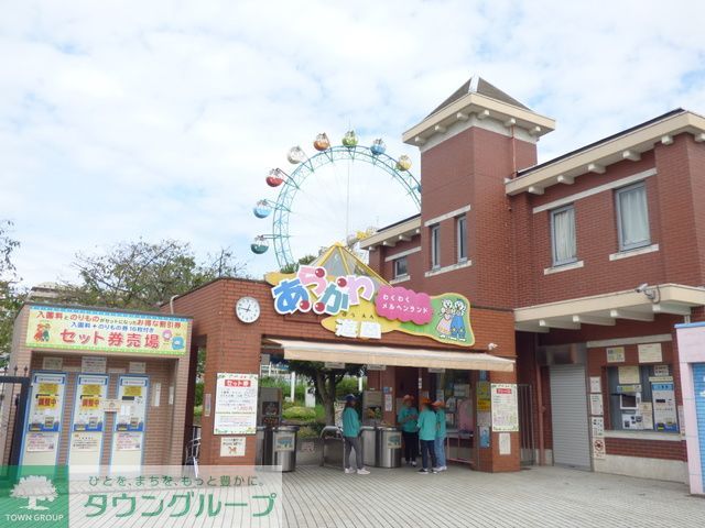 公園　荒川遊園（公園）まで1140m