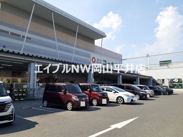 ホームセンター　コーナン（ホームセンター）まで1800m