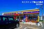 コンビニ　ミニストップ嵐山川島店（コンビニ）まで600m