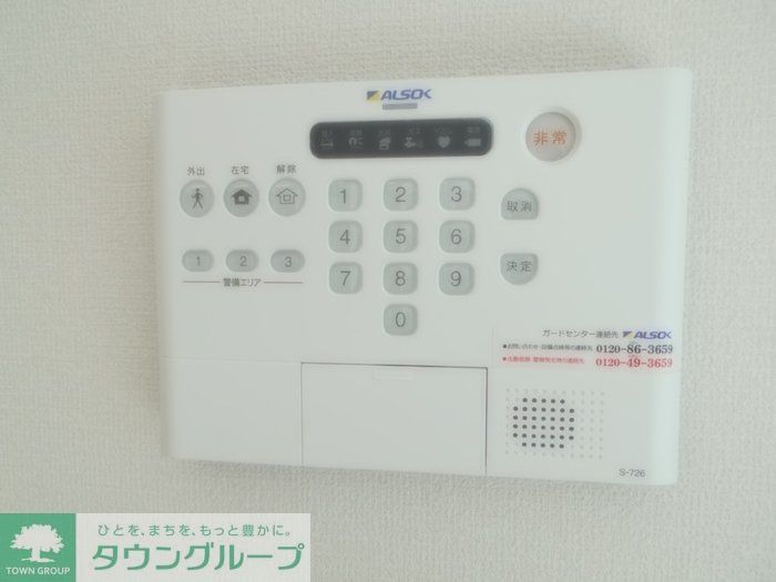 セキュリティ