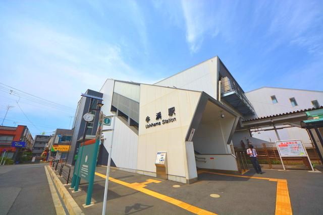 その他　牛浜駅（その他）まで480m
