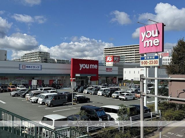 スーパー　ゆめタウン　大江店（スーパー）まで700m