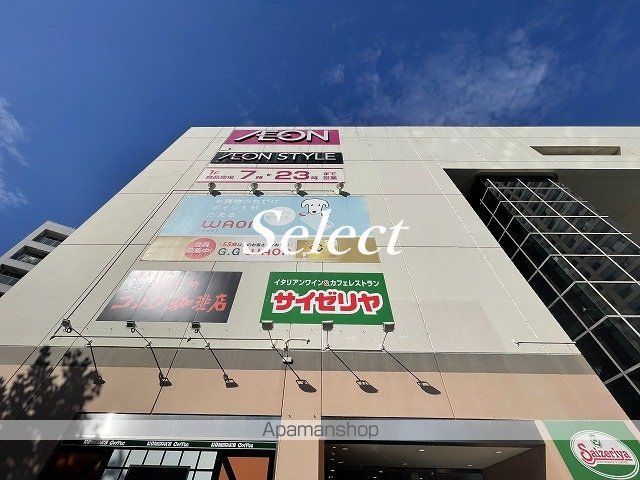 スーパー　イオン東神奈川店（スーパー）まで205m